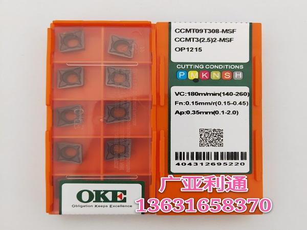 株洲欧科亿OKE数控刀片CCMT09T308-MSF