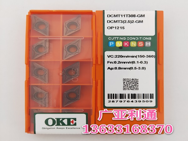 株洲欧科亿OKE数控刀片DCMT11T308-GM OP1215