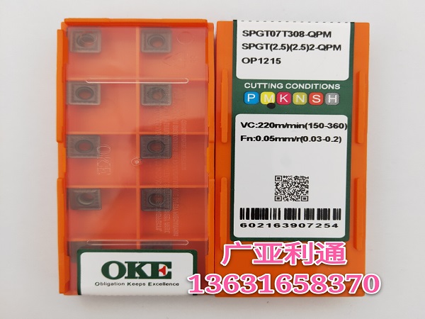 株洲欧科亿OKE数控刀片SPGT07T308-QPM OP1215
