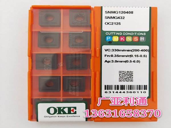株洲欧科亿OKE数控刀片SNMG120408 OC2125