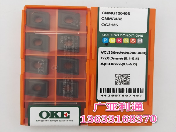 株洲欧科亿OKE数控刀片CNMG120408 OC2125