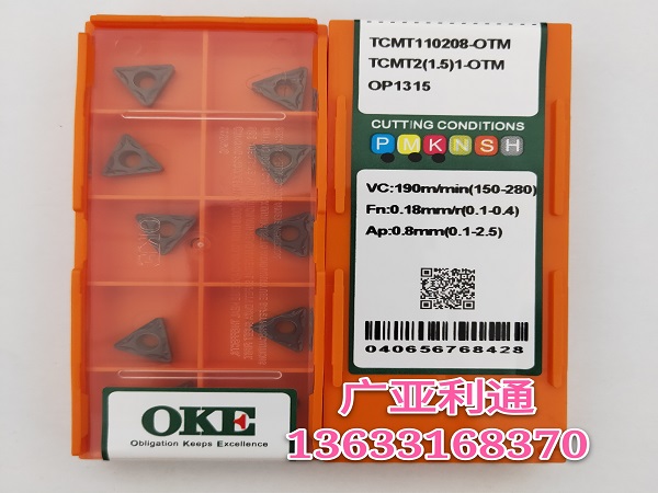 株洲欧科亿OKE数控刀片TCMT110208-OTM OP1315