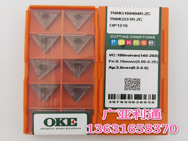 株洲欧科亿OKE数控刀片TNMG160404R-ZC OP1215