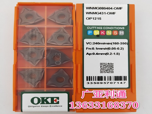株洲欧科亿OKE数控刀片WNMG080404-OMF OP1215