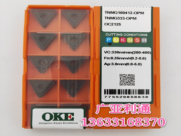 株洲欧科亿OKE数控刀片TNMG160412-OPM OC2125