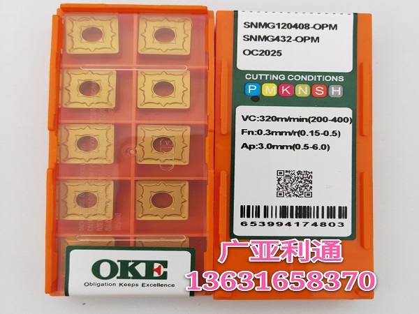 株洲欧科亿OKE数控刀片SNMG120408-OPM OC2025