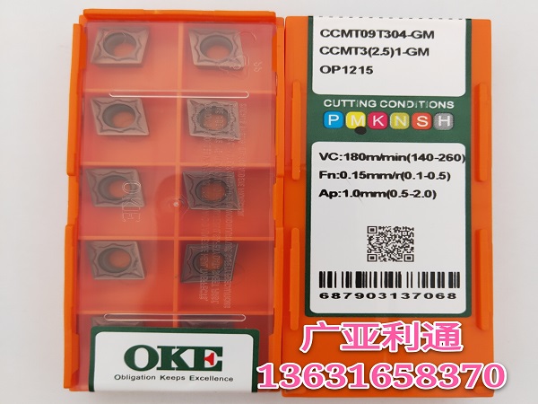 株洲欧科亿OKE数控刀片CCMT304-GM OP1215
