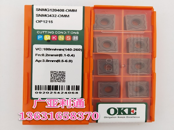 株洲欧科亿OKE数控刀片SNMG120408-OMM OP1215