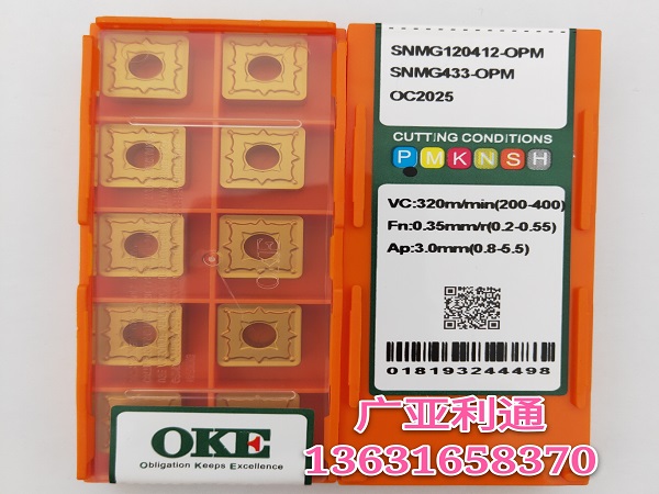 株洲欧科亿OKE数控刀片SNMG120412-OPM OC2025
