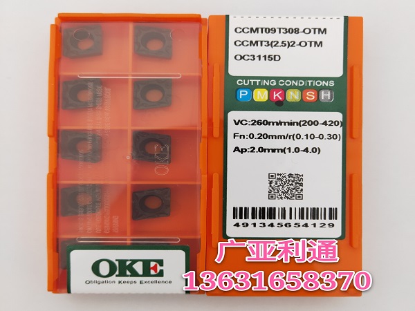 株洲欧科亿OKE数控刀片CCMT09T308-OTM OC3115D