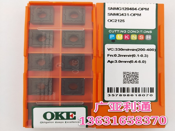 株洲欧科亿OKE数控刀片SNMG120404-OPM OC2125