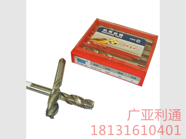 大连远东丝锥
