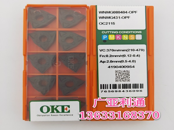 株洲欧科亿OKE数控刀片WNMG080404-OPF OC2115