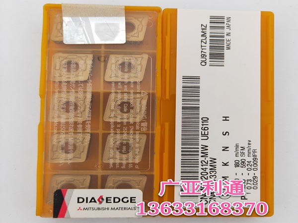 日本三菱数控刀片CNMG120412-MW UE6110