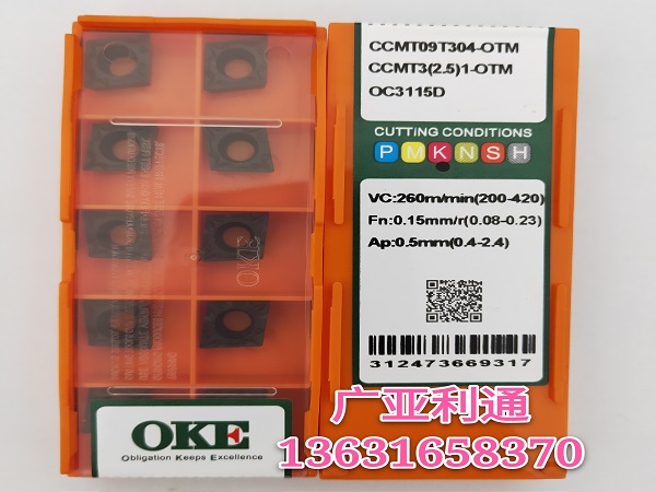 欧科亿OKE数控刀片CCMT09T304-OTM OC3115D