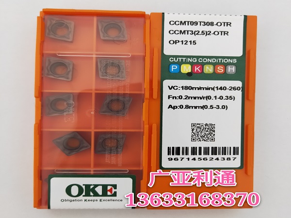欧科亿OKE数控刀片CCMT09T308-OTR OP1215