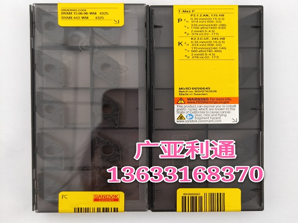 山特维克数控刀片WNMG060408-PR 4325