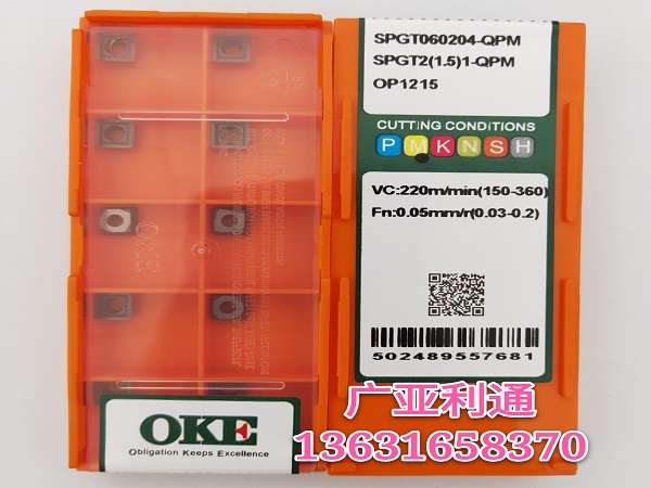 株洲欧科亿OKE数控刀片SPGT060204-QPM OP1215