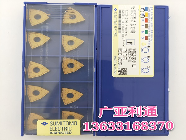 住友数控刀片WNMG080408N-LU AC820P
