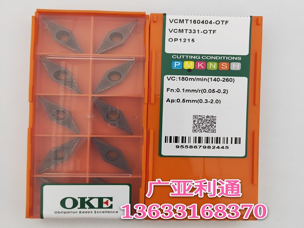 株洲欧科亿OKE数控刀片VCMT160404-OTF OP1215
