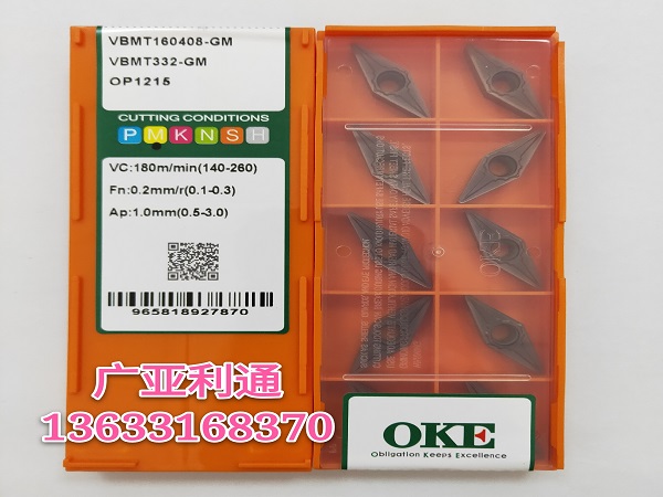 株洲欧科亿OKE数控刀片VBMT160408-GM OP1215