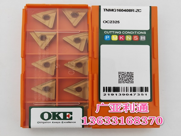 株洲欧科亿OKE数控刀片TNMG160408R-ZC OC2325