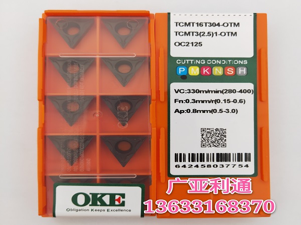 株洲欧科亿OKE数控刀片TCMT16T304-OTM OC2125
