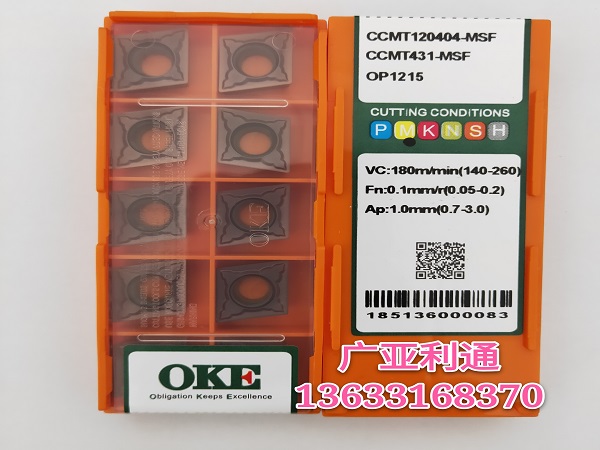 欧科亿OKE数控刀片CCMT120404-MSF OP1215