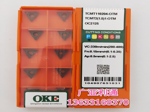 株洲欧科亿OKE数控刀片TCMT110204-OTM OC2125