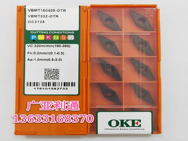 株洲欧科亿OKE数控刀片VBMT160408-OTR OC2125