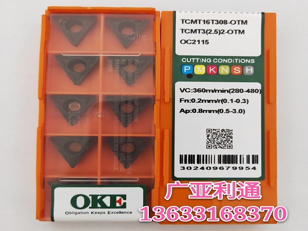 株洲欧科亿OKE数控刀片TCMT16T308-OTM OC2115