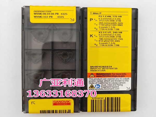 山特维克数控刀片WNMG060408-PR 4325