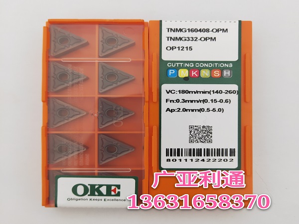 株洲欧科亿OKE数控刀片TNMG160404R-ZC OP1315