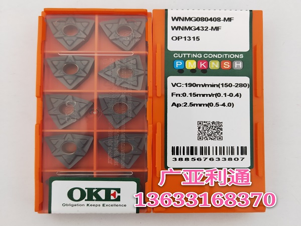株洲欧科亿OKE数控刀片WNMG080408-MF OP1315