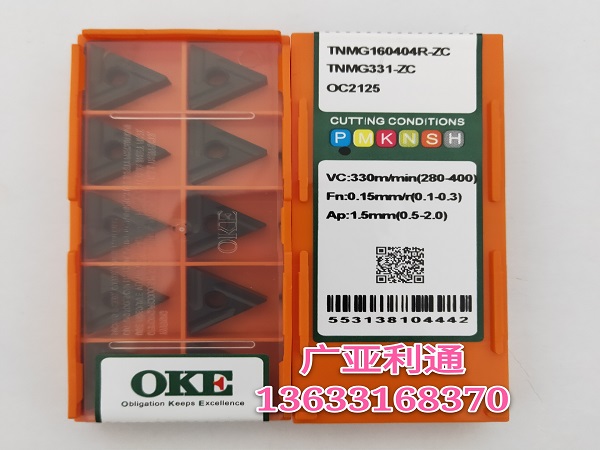 株洲欧科亿OKE数控刀片TNMG160404R-ZC OC2125