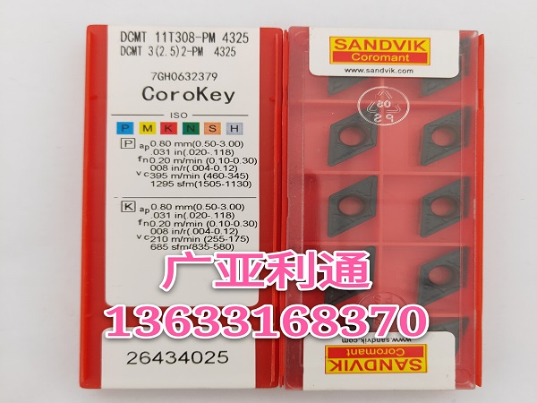 山特维克数控刀片DCMT11T308-PM 4325
