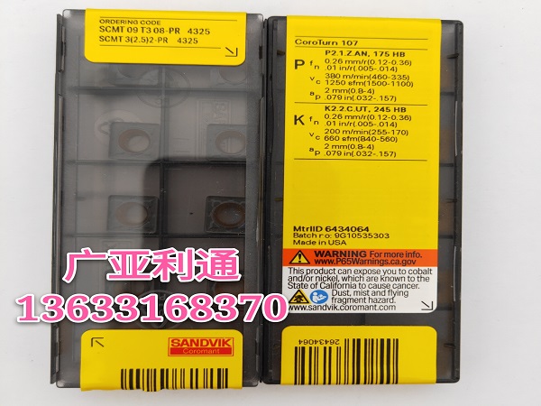 山特维克数控刀片SCMT09T308-PR 4325