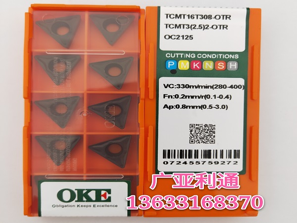 株洲欧科亿OKE数控刀片TCMT16T308-OTR OC2125