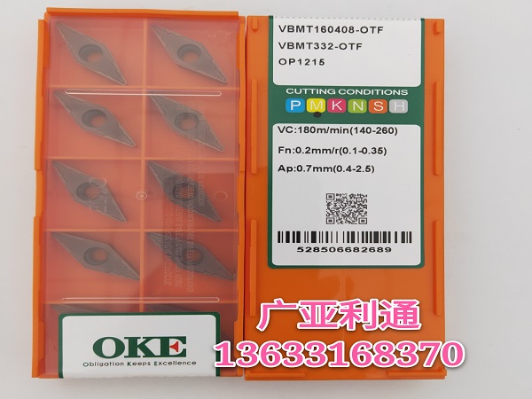 株洲欧科亿OKE数控刀片VBMT160408-OTF OP1215