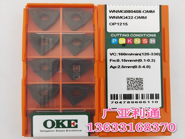 株洲欧科亿OKE数控刀片WNMG120408-OMM OP1215