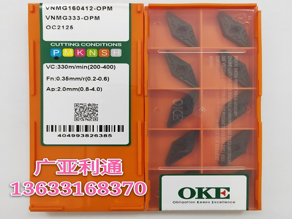 株洲欧科亿OKE数控刀片VNMG160412-OPM OC2125