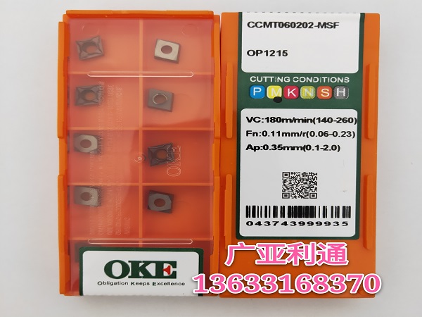 欧科亿OKE数控刀片CCMT060202-MSF OP1215