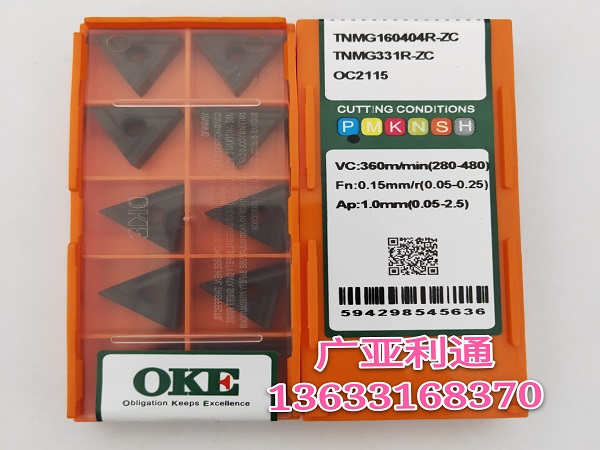 株洲欧科亿OKE数控刀片TNMG160404R-ZC OC2115