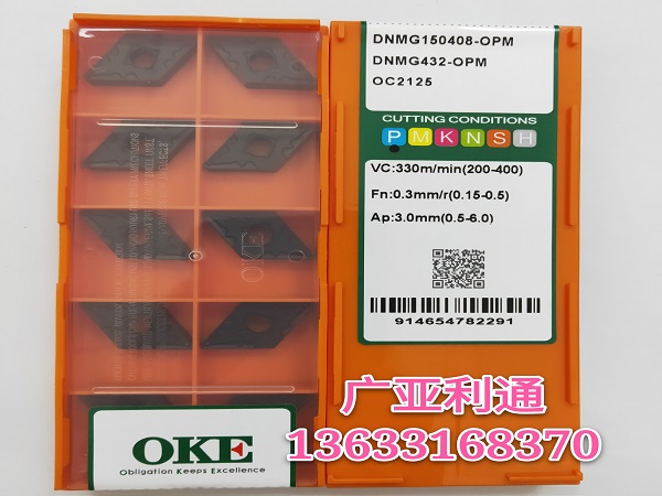 株洲欧科亿数控刀片DNMG150408-OPM OC2125