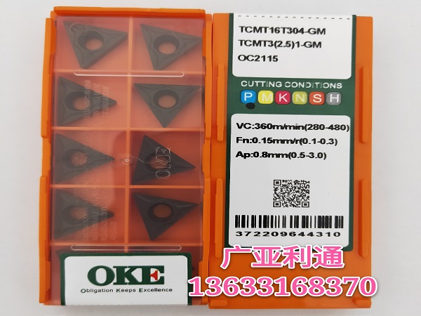 株洲欧科亿OKE数控刀片TCMT16T304-GM OC2115