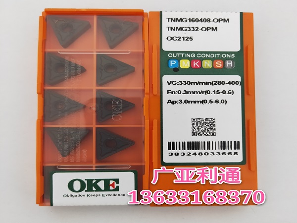 株洲欧科亿OKE数控刀片TNMG160408-OPM OC2125
