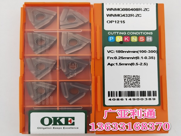 株洲欧科亿OKE数控刀片WNMG080404R-ZC OP1215