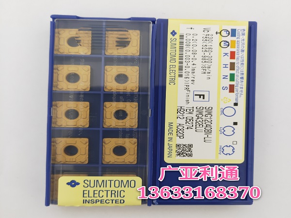 住友数控刀片SNMG120408N-LU AC820P