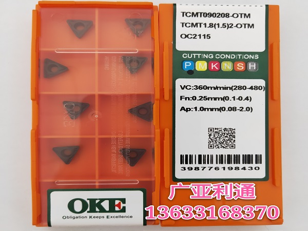 株洲欧科亿OKE数控刀片TCMT090208-OTM OC2115