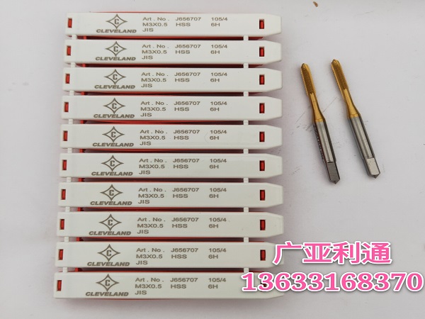 克利夫兰直槽丝锥M3*0.5